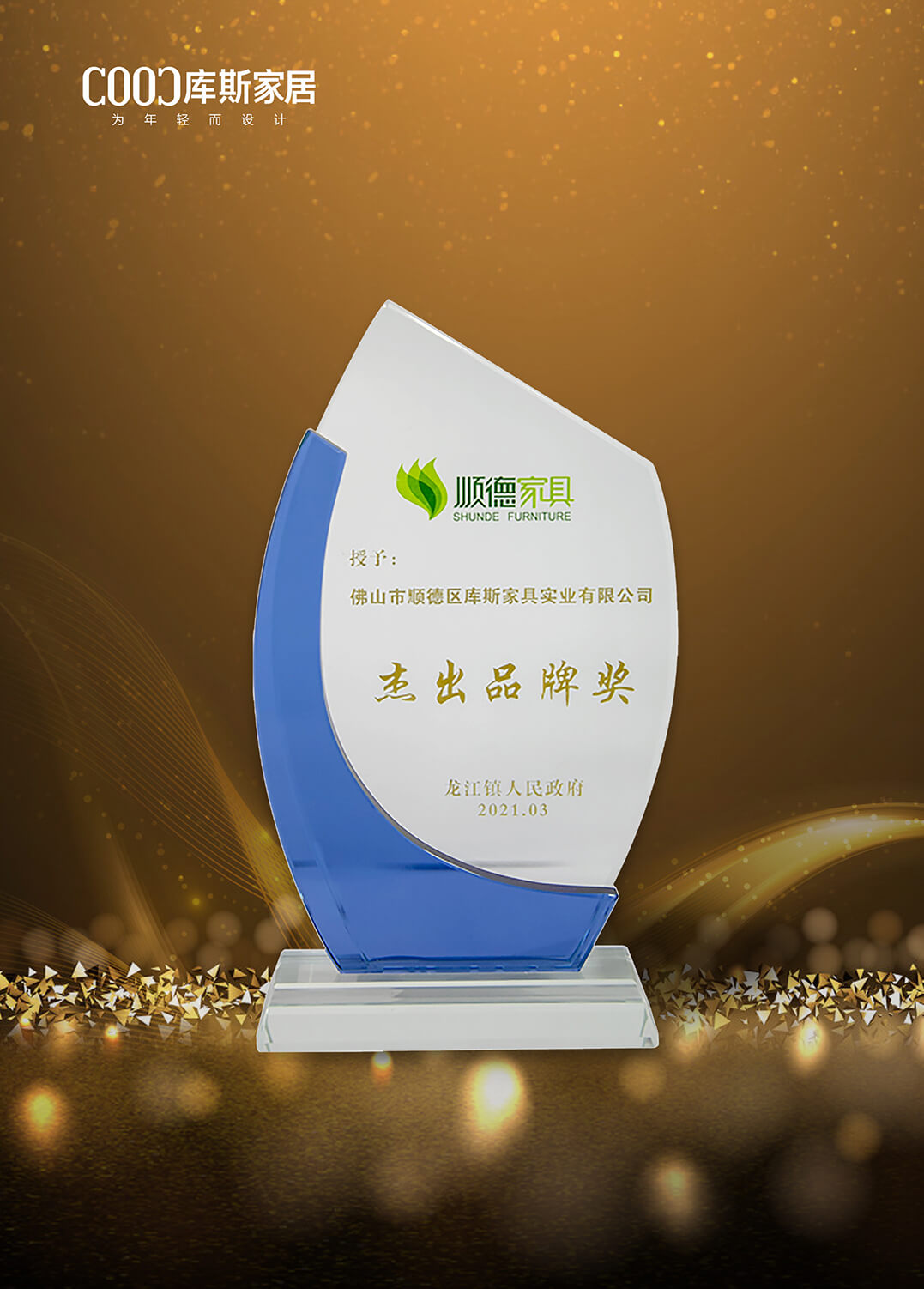 http://www.nnnks.cn/upload/Album/202304/1573863916436577546cb0.jpg