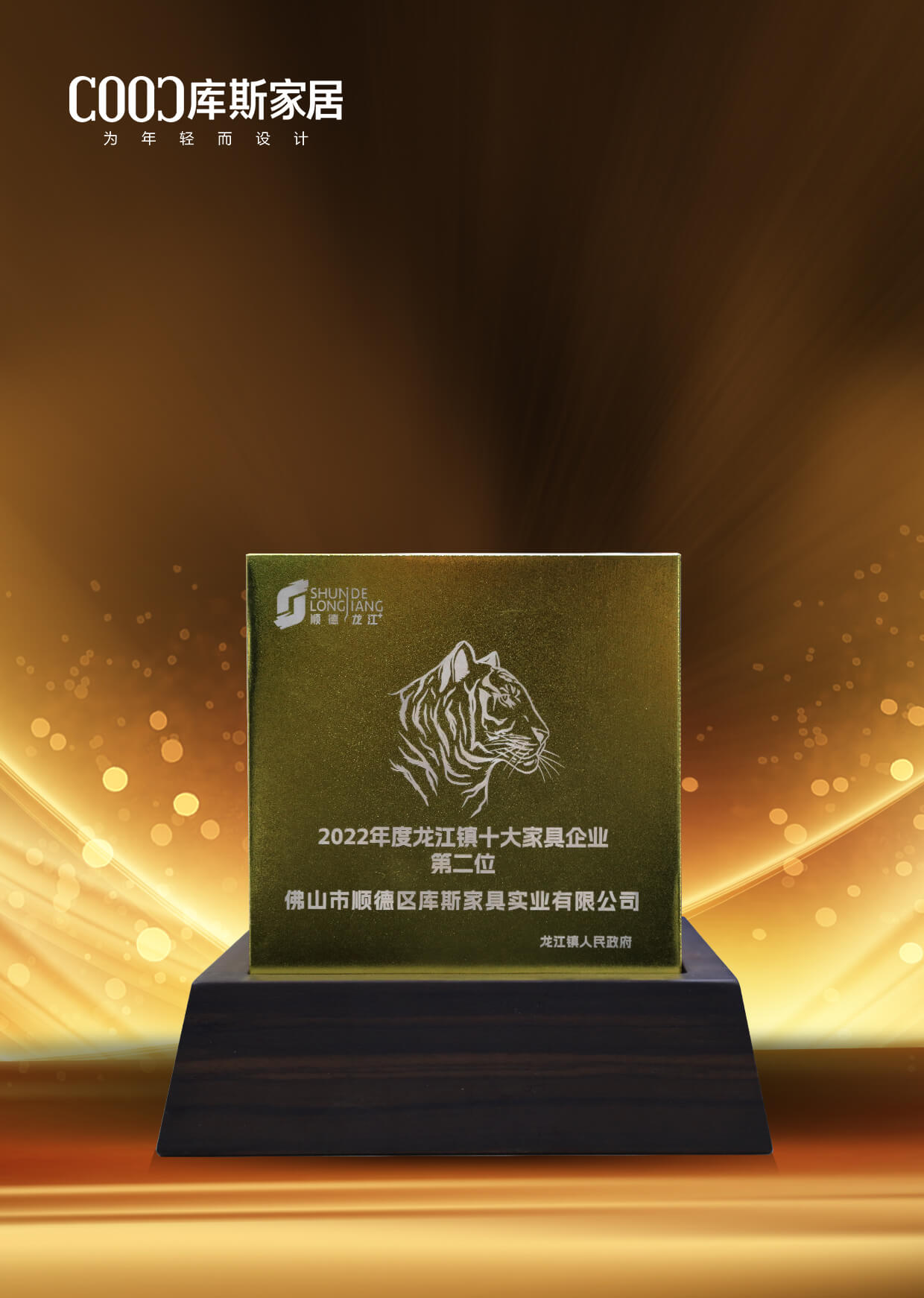 http://www.nnnks.cn/upload/Album/202304/1682138115643657360b7f0.jpg