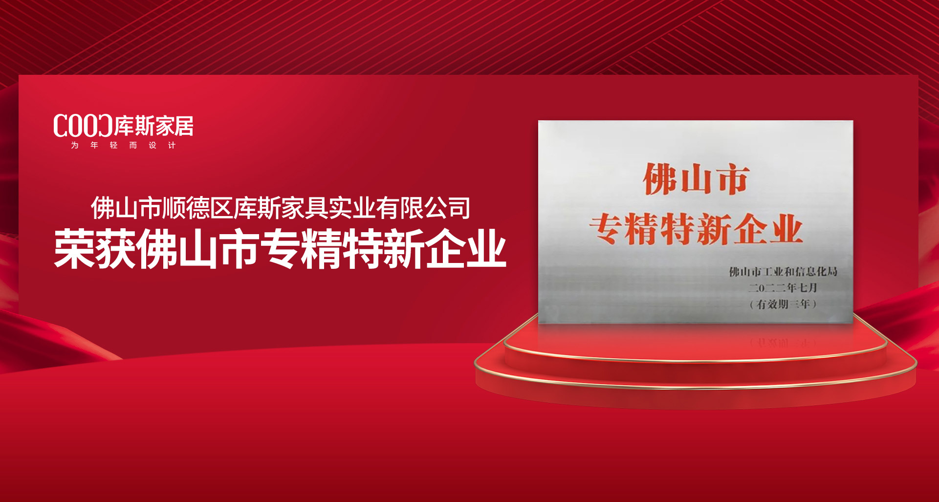 http://www.nnnks.cn/upload/Banner/202303/2827237906407ebeb26279.jpg