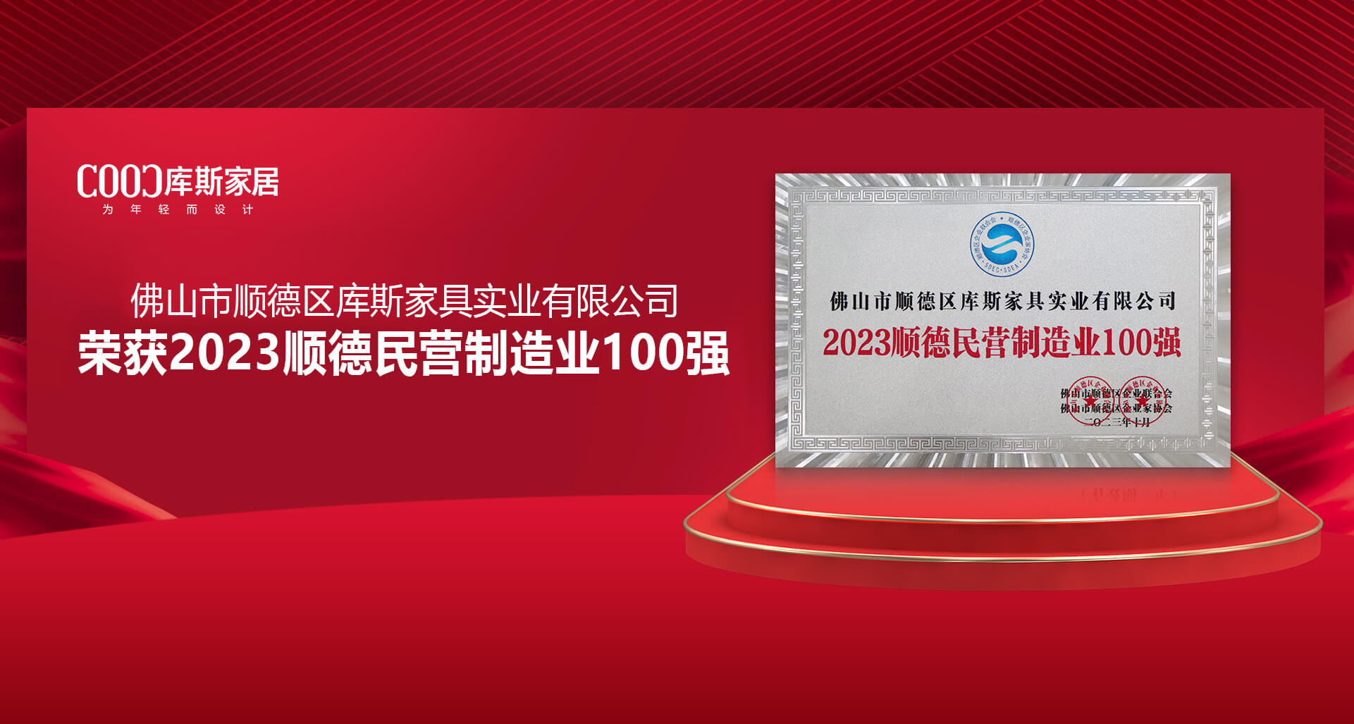 http://www.nnnks.cn/upload/Banner/202311/102812506654990038fc1e.jpg