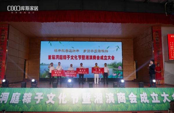 【品牌資訊】企業(yè)獻(xiàn)愛(ài)展擔(dān)當(dāng)，鄉(xiāng)村振興共致富