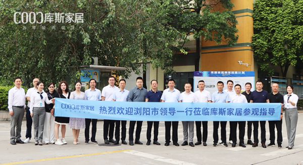 熱烈歡迎瀏陽市市委常委、市委組織部部長唐安石率隊(duì)蒞臨庫斯進(jìn)行參觀調(diào)研