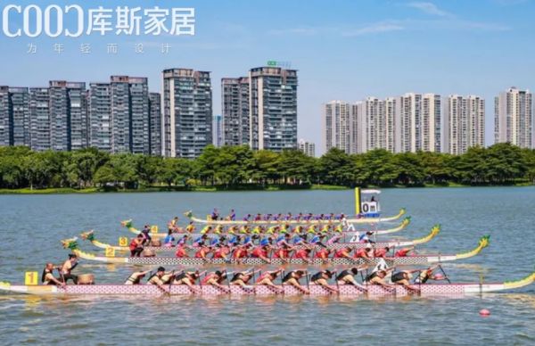 【品牌資訊】庫(kù)斯家居祝賀佛山家協(xié)龍舟隊(duì)，勇奪佛山F3龍舟賽總決賽季軍，展現(xiàn)團(tuán)隊(duì)拼搏精神